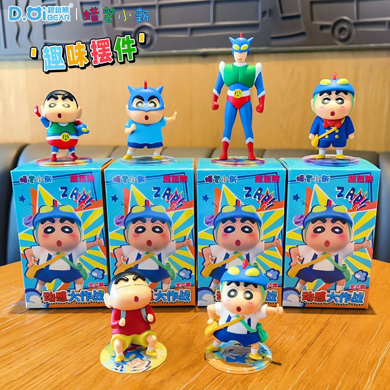 Figurinha Trendy do Anime Cray - Home Office Box avaliação e preço