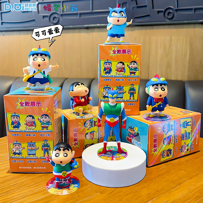 Figurinha Trendy do Anime Cray - Home Office Box avaliação e preço