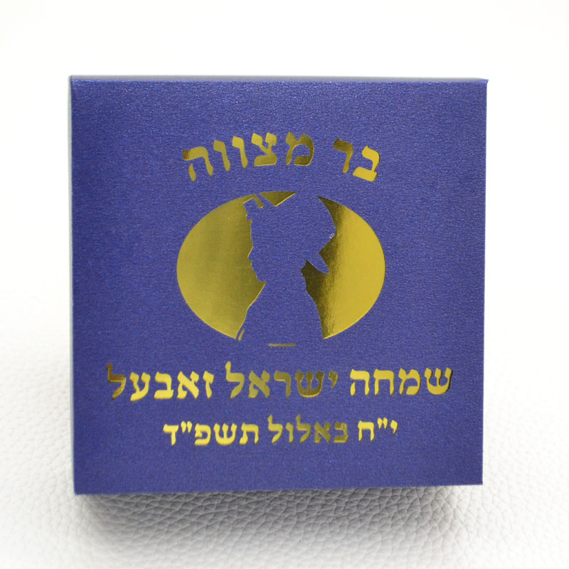 Mazal Tov Tefillin Kippah Cort - Home Office Number avaliação e preço